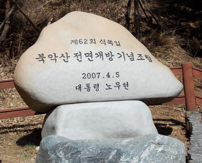 4_funding2_7.JPG?type=w2