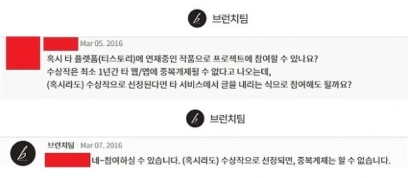 2773F53C570502D00F45DD