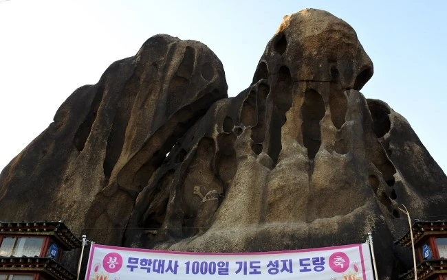 seon_stone_1.JPG?type=w2