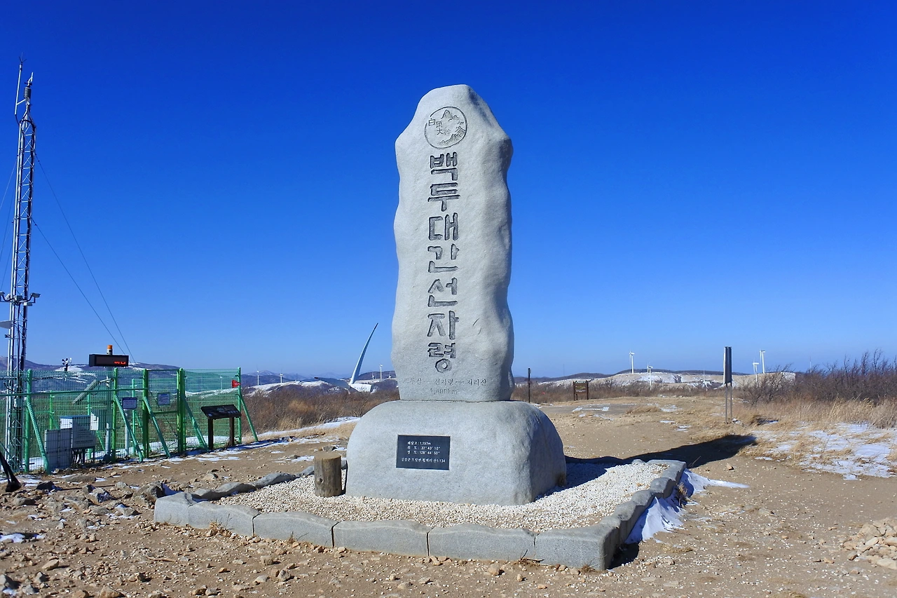 seonjaryeng_trekking_5.JPG