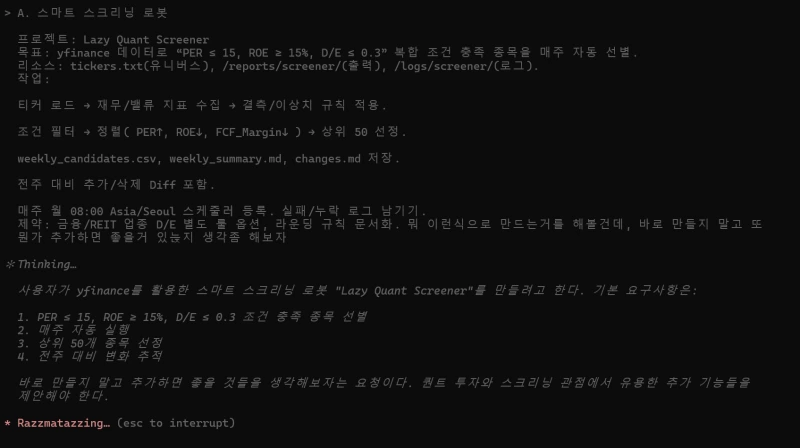 %ED%99%94%EB%A9%B4_%EC%BA%A1%EC%B2%98_2025-09-03_151228.png?type=w800