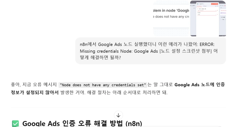 %ED%99%94%EB%A9%B4_%EC%BA%A1%EC%B2%98_2025-07-30_071557.png?type=w800