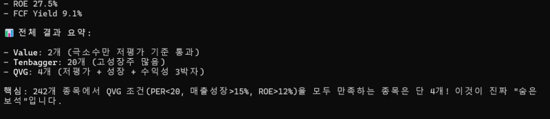 %ED%99%94%EB%A9%B4_%EC%BA%A1%EC%B2%98_2025-09-03_182010.png?type=w800