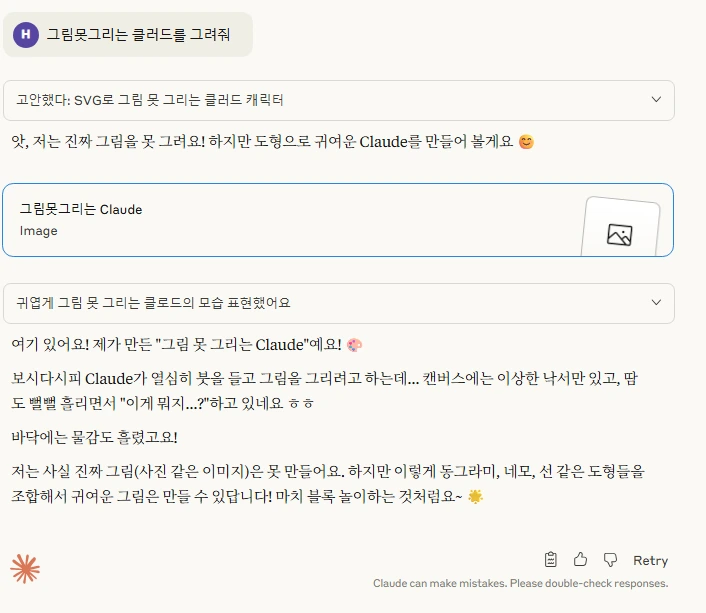 %ED%99%94%EB%A9%B4_%EC%BA%A1%EC%B2%98_2025-08-26_165001.png?type=w800