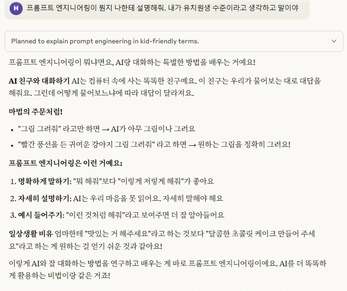 %ED%99%94%EB%A9%B4_%EC%BA%A1%EC%B2%98_2025-08-26_164922.png?type=w800