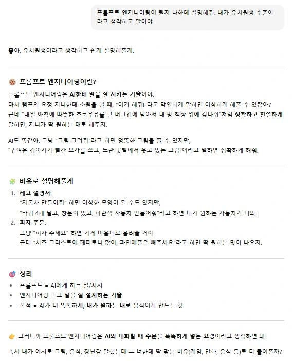 %ED%99%94%EB%A9%B4_%EC%BA%A1%EC%B2%98_2025-08-26_165104.png?type=w800