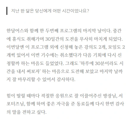 %EB%B8%8C%EC%9E%91_%EA%B0%95%ED%98%84%EC%A0%95.png?type=w1