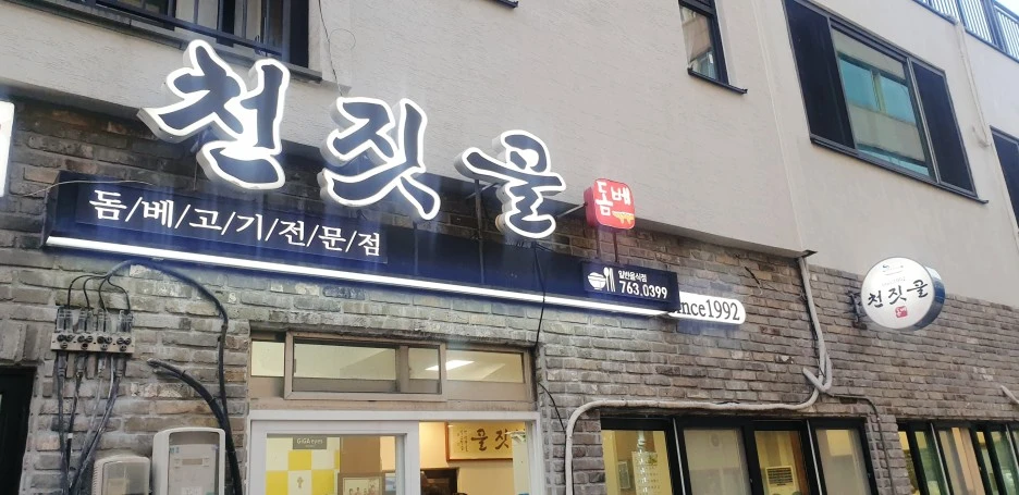 SE-eaff8923-dea1-4b06-afeb-88c32969ee58.jpg?type=w1