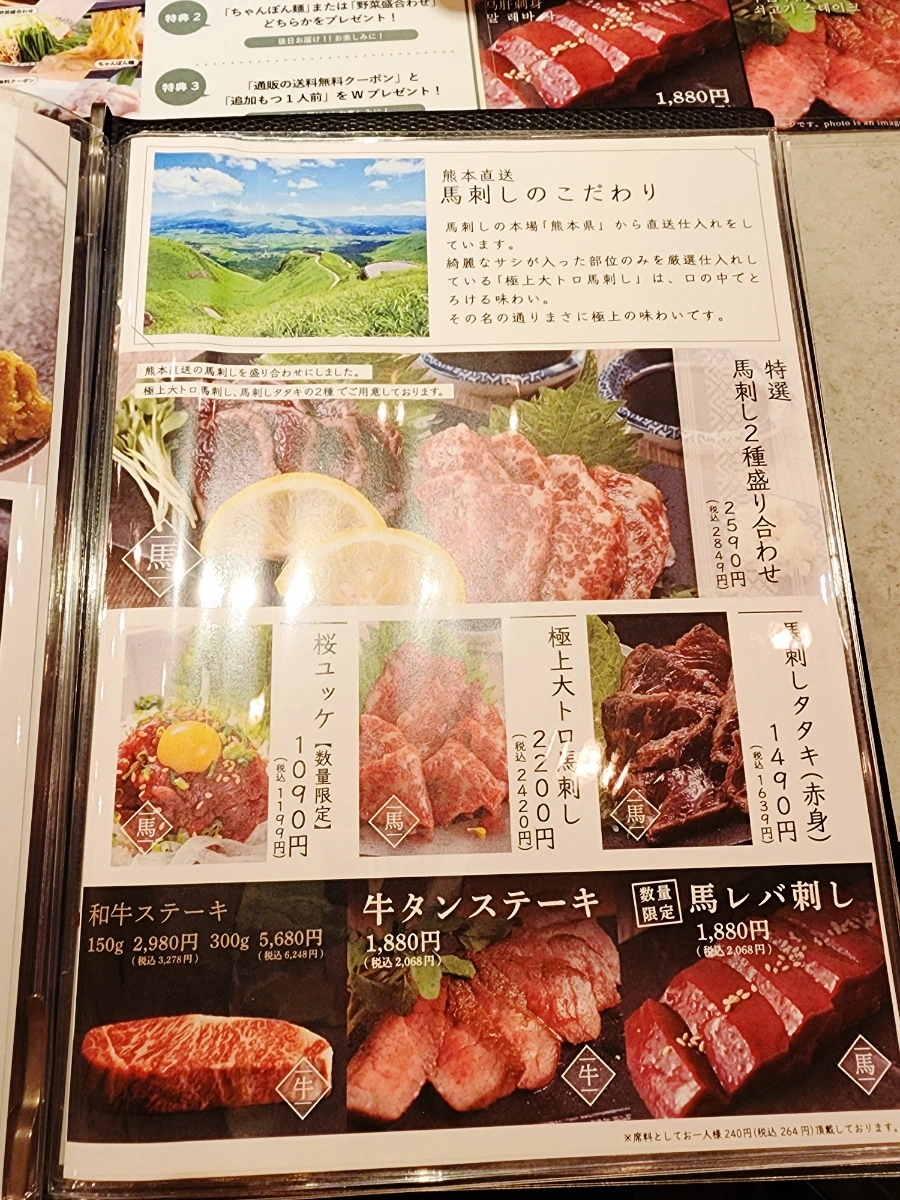 SE-d9a07987-d95e-11ee-81af-49e5552dd5d1.jpg?type=w1