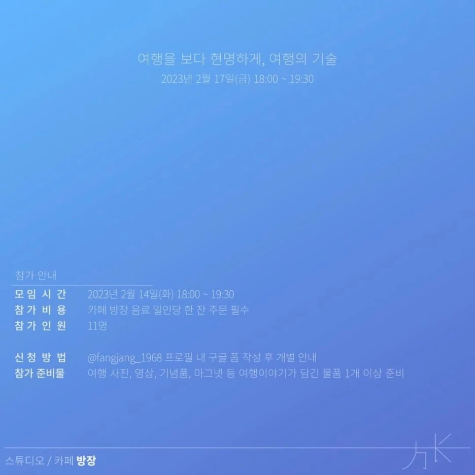 KakaoTalk_20230213_092634928_02.jpg?type=w1