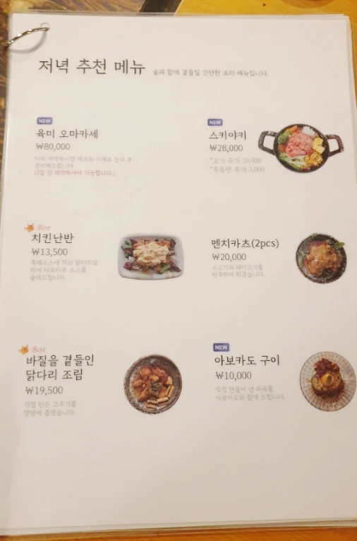 SE-0bfd779d-4cdc-11ed-ae4b-a3ba68370fbf.jpg?type=w1