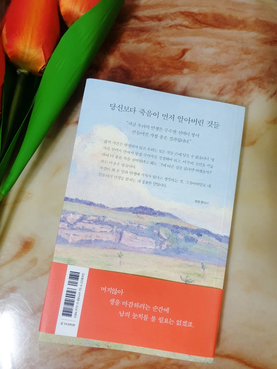 SE-f85d4343-8f2b-11ec-bfef-b5499bab6645.jpg?type=w1