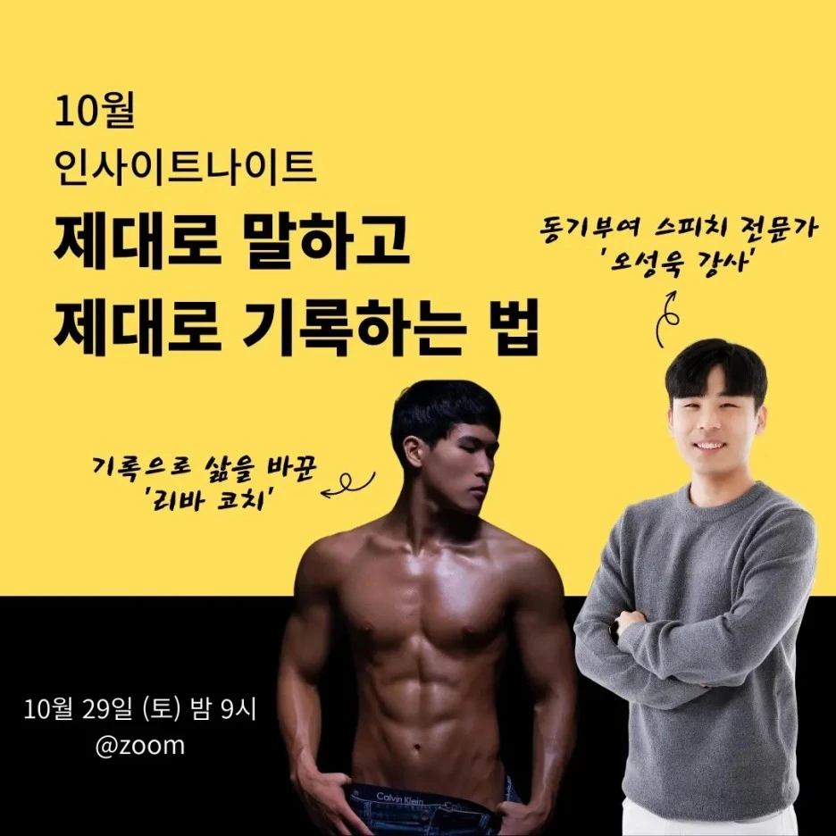 KakaoTalk_20221022_095533964.jpg?type=w1