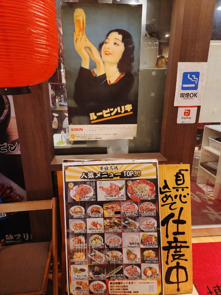 SE-87a768c5-d95f-11ee-81af-2980038f4d49.jpg?type=w1