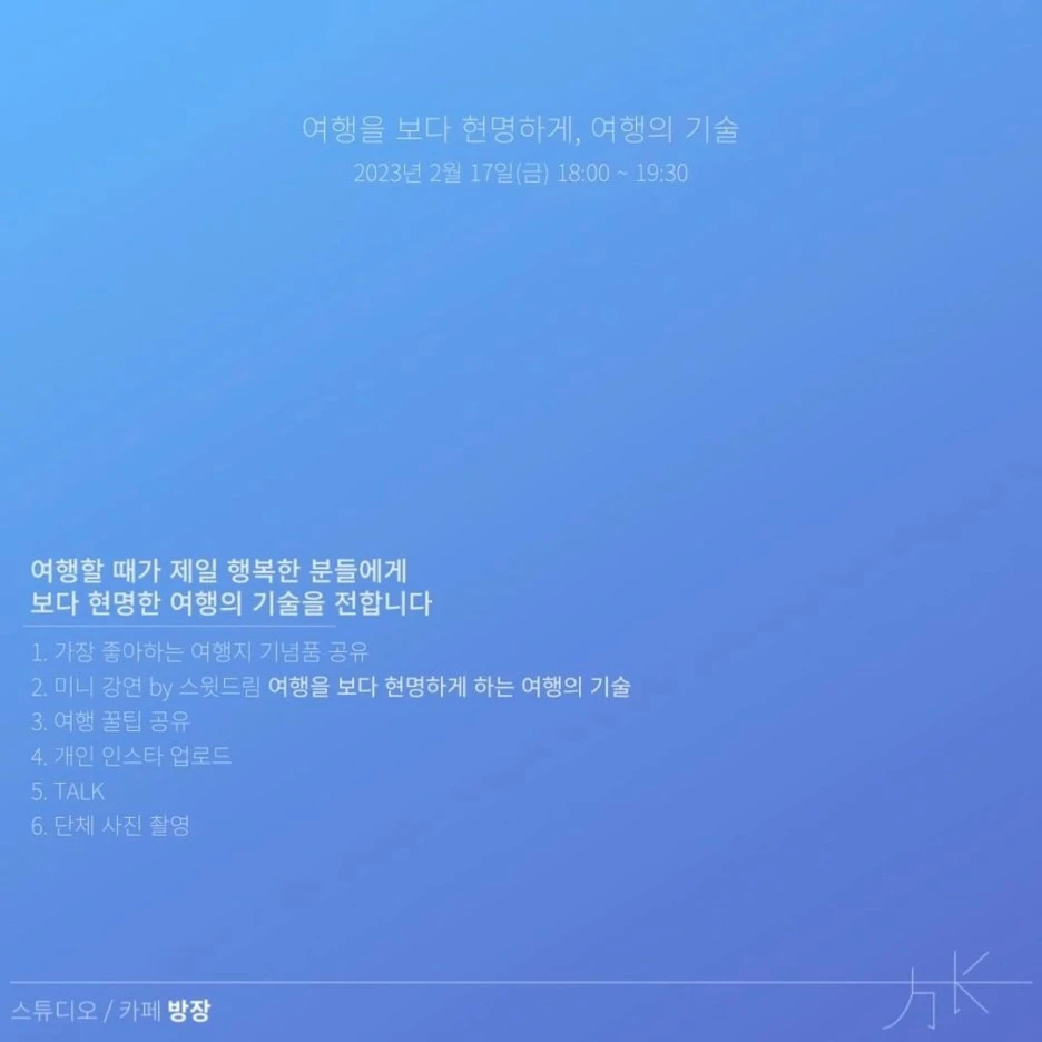 KakaoTalk_20230213_092634928_01.jpg?type=w1