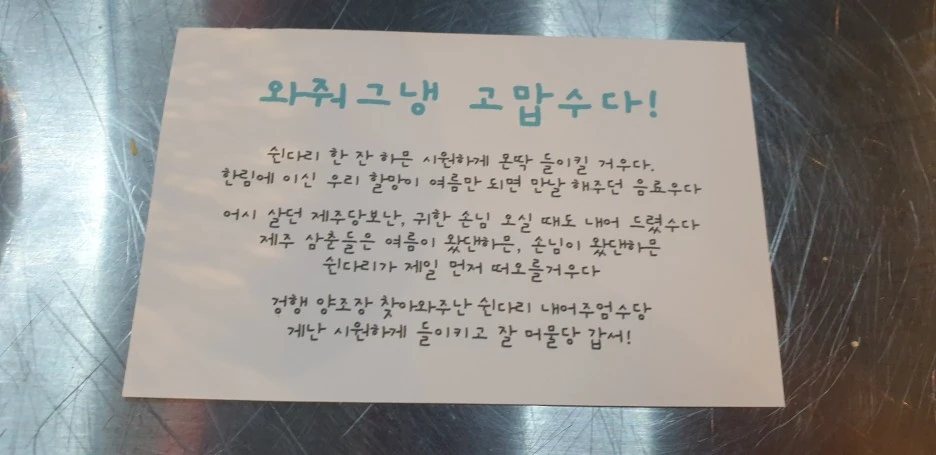 SE-d9750351-09ea-4c6c-a90e-c84e19a79351.jpg?type=w1