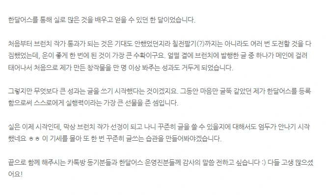 %EB%B8%8C%EC%9E%91_%EA%B6%8C%EC%A7%80%EC%9D%80.png?type=w1