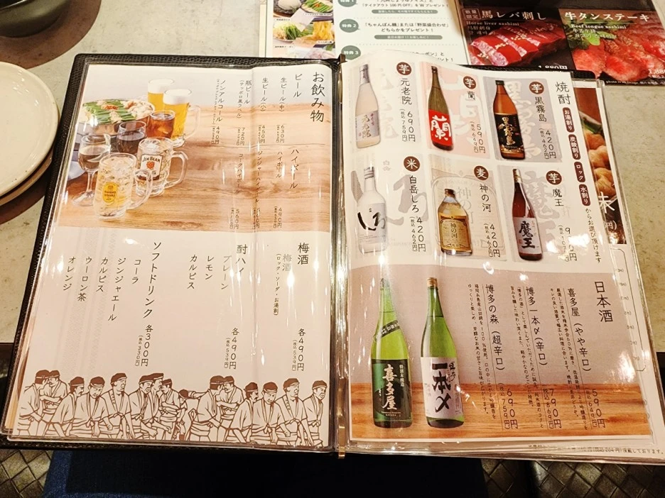 SE-d99b4964-d95e-11ee-81af-314f7b63056d.jpg?type=w1