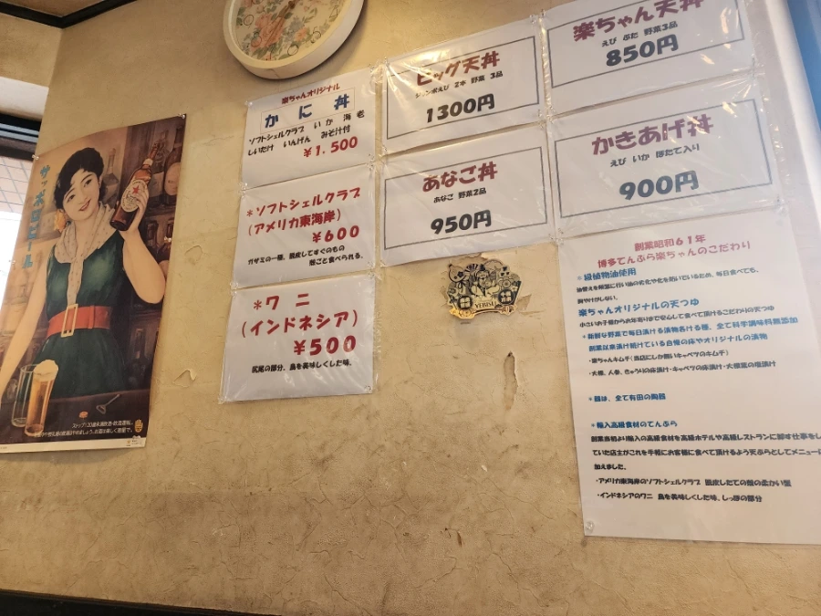 20231007%EF%BC%BF133534.jpg?type=w1