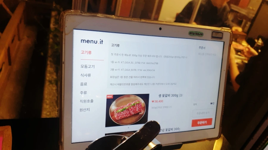 SE-304547a5-5022-11ed-a667-07a6775e1a51.jpg?type=w1