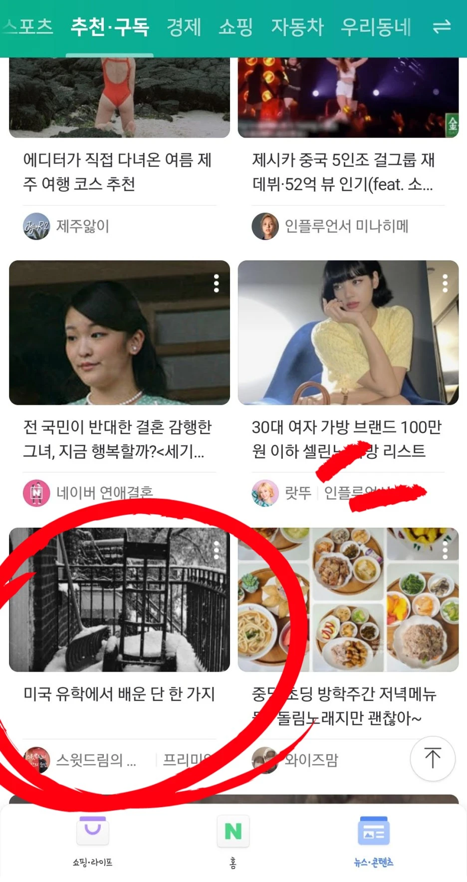 SE-102a96f2-53c9-4536-acf5-77e0576b8082.jpg?type=w1