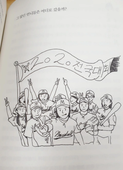 SE-a8dd1add-6a25-11ed-a69a-cbdb766b689f.jpg?type=w1