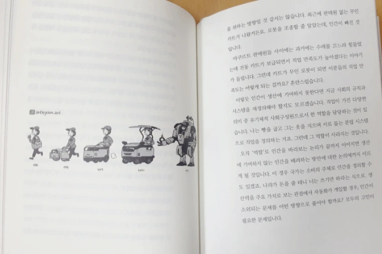 SE-e808bff7-1957-11ed-96f3-41a636566e35.jpg?type=w773