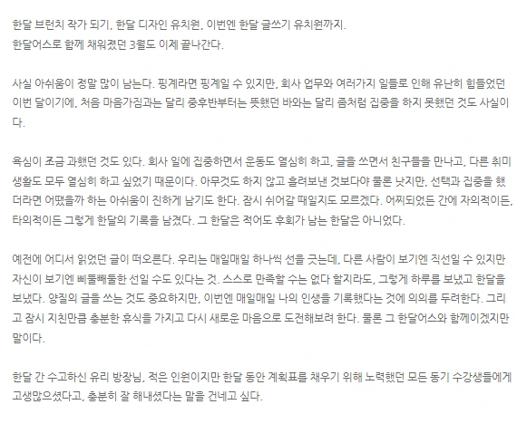 %EA%B8%80%EC%9C%A0_%EA%B5%AC%EC%9E%AC%ED%9B%88.png?type=w1