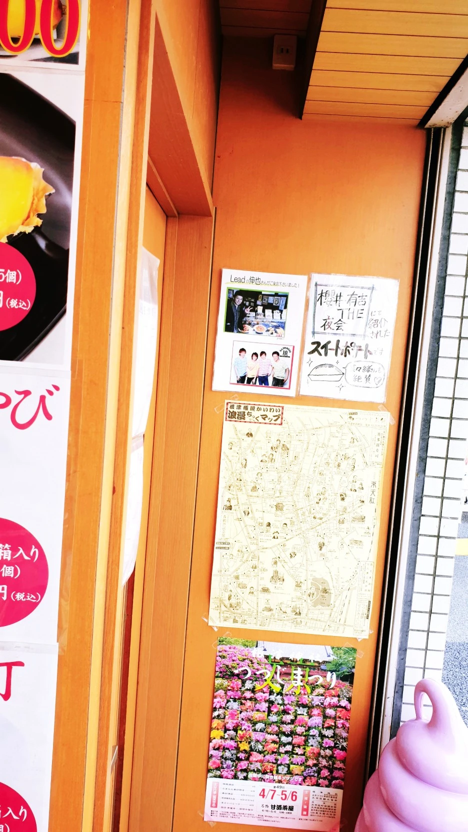 SE-d5402d51-c364-4fc4-8b59-e6861c0eaaaa.jpg?type=w1