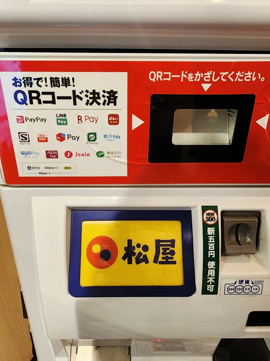 SE-23461505-d95f-11ee-81af-9b028767aa4c.jpg?type=w1