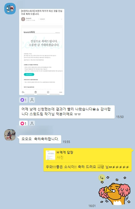 SE-24d21bc4-f330-4a4a-8b85-ec2b3c088e6a.png?type=w1