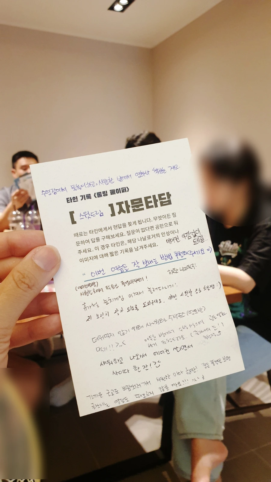 SE-addbd8b3-1069-11ed-8d09-f1b1c0b71462.jpg?type=w1