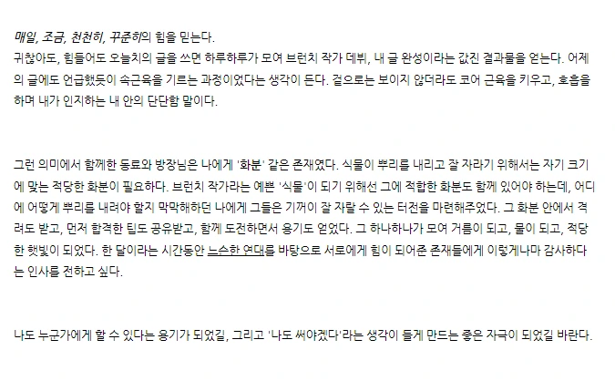 %EB%B8%8C%EC%9E%91_%EA%B9%80%EC%9C%A0%EC%A7%84.png?type=w1