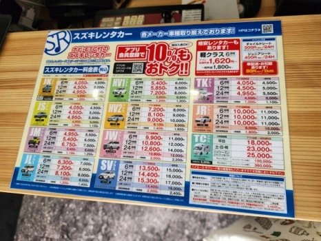 SE-c18eafb2-6a91-11ee-bec2-416c36a67900.jpg?type=w466