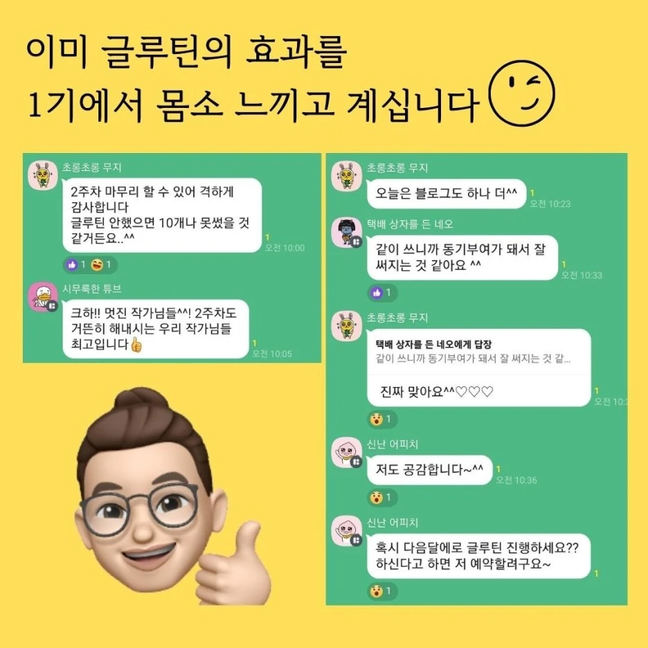 KakaoTalk_20221220_111602116_03.jpg?type=w1