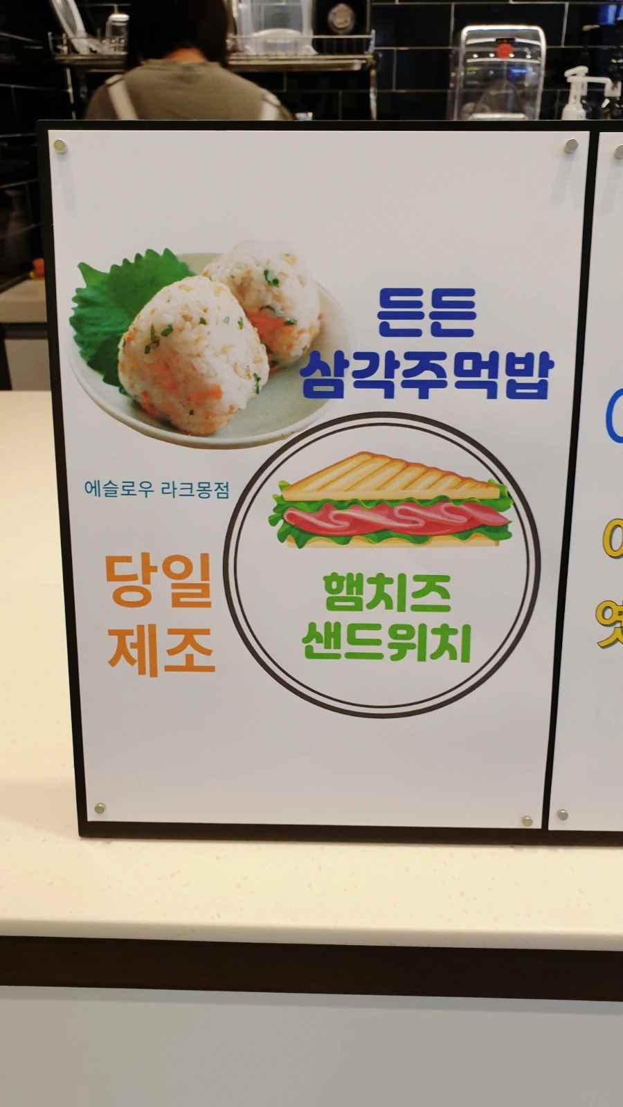 SE-526bf557-49d2-11ed-b3ca-750857d8dba7.jpg?type=w1