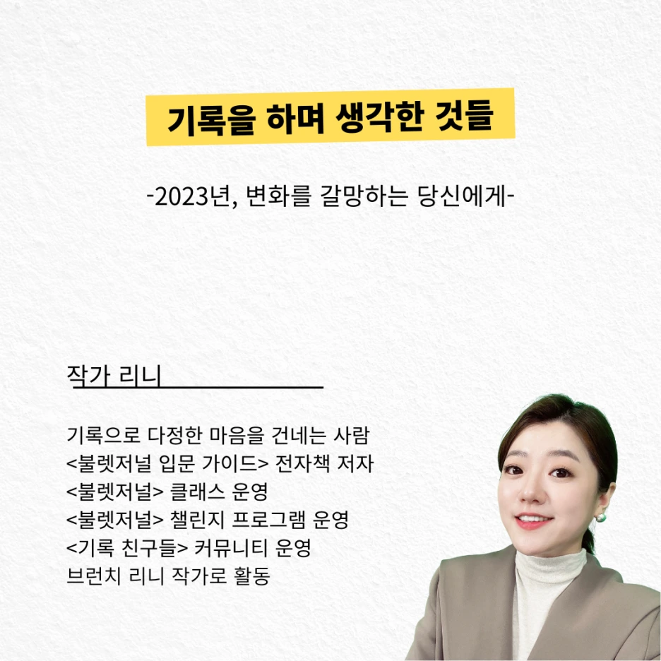 KakaoTalk_20230113_104208504_01.png?type=w1