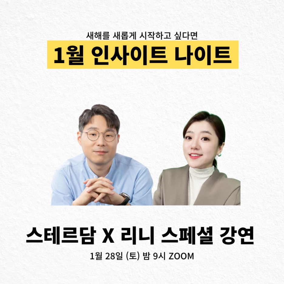 KakaoTalk_20230113_104208504.png?type=w1