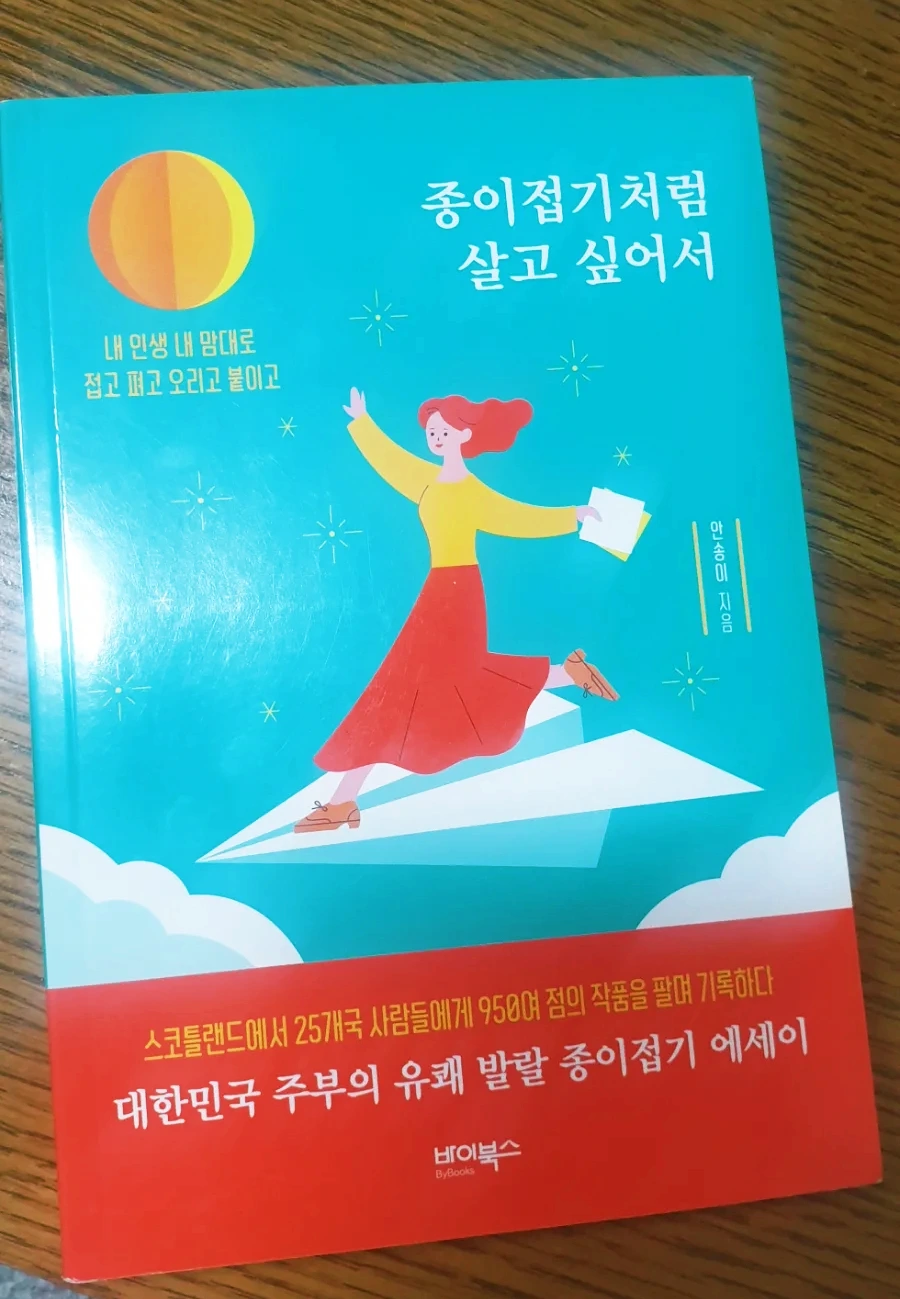 SE-241d994a-c0ac-11ec-ad80-7d2f738e319b.jpg?type=w1