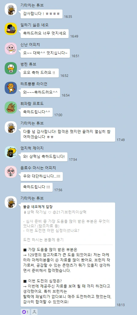 KakaoTalk_20230428_093457462_02.png?type=w1