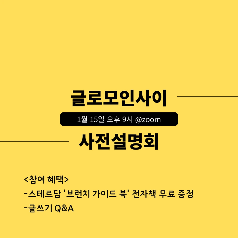 KakaoTalk_20230110_143516604.png?type=w1