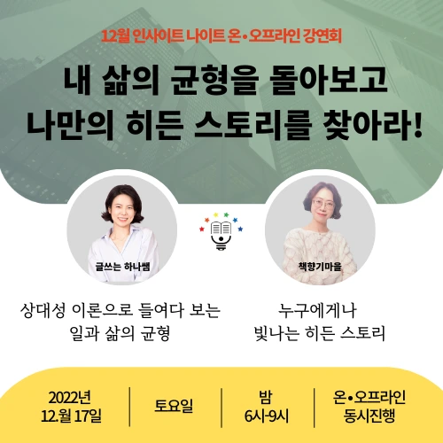 KakaoTalk_20221207_095009978.png?type=w1