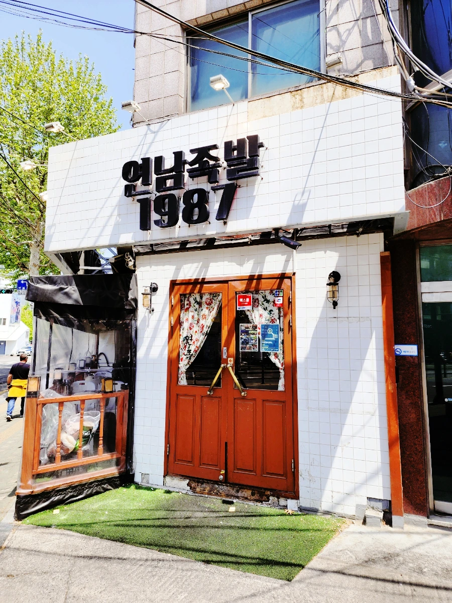 SE-e773550a-fe99-11ed-81d0-d5397153aa42.jpg?type=w1