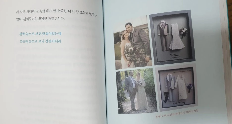 SE-241cfd07-c0ac-11ec-ad80-2f81bec2a0cb.jpg?type=w1