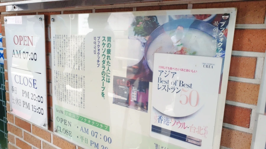 SE-35df000e-49d2-11ed-b3ca-77da1d091913.jpg?type=w1