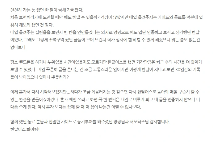 %EB%B8%8C%EC%9E%91_%EC%84%A0%EC%83%88%EB%A1%AC.png?type=w1