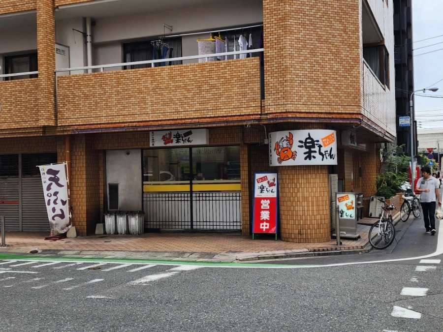 20231007%EF%BC%BF130742.jpg?type=w1