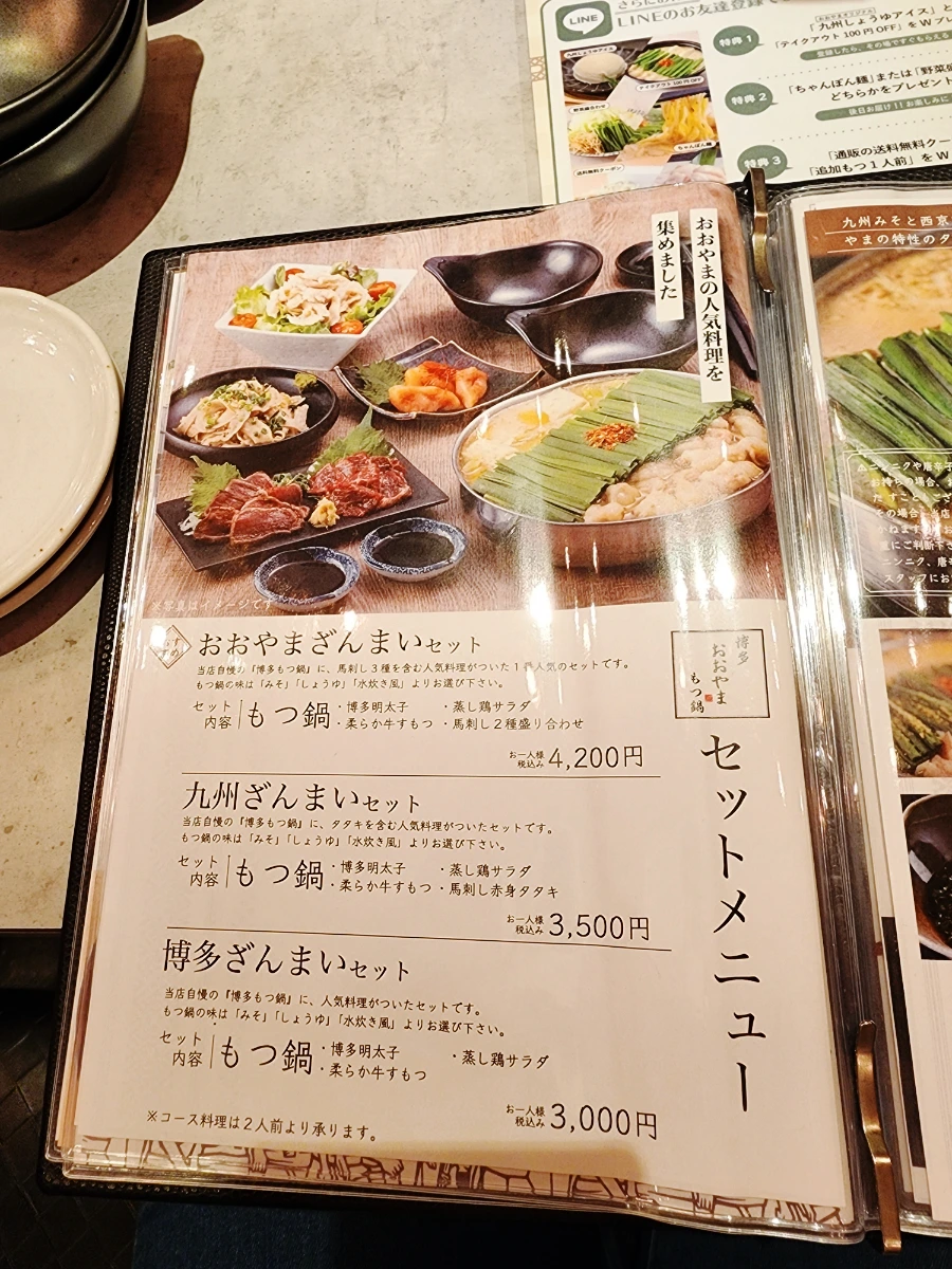 SE-d99cd005-d95e-11ee-81af-7f421fa84a44.jpg?type=w1