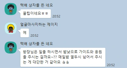 KakaoTalk_20230428_093457462_09.png?type=w1