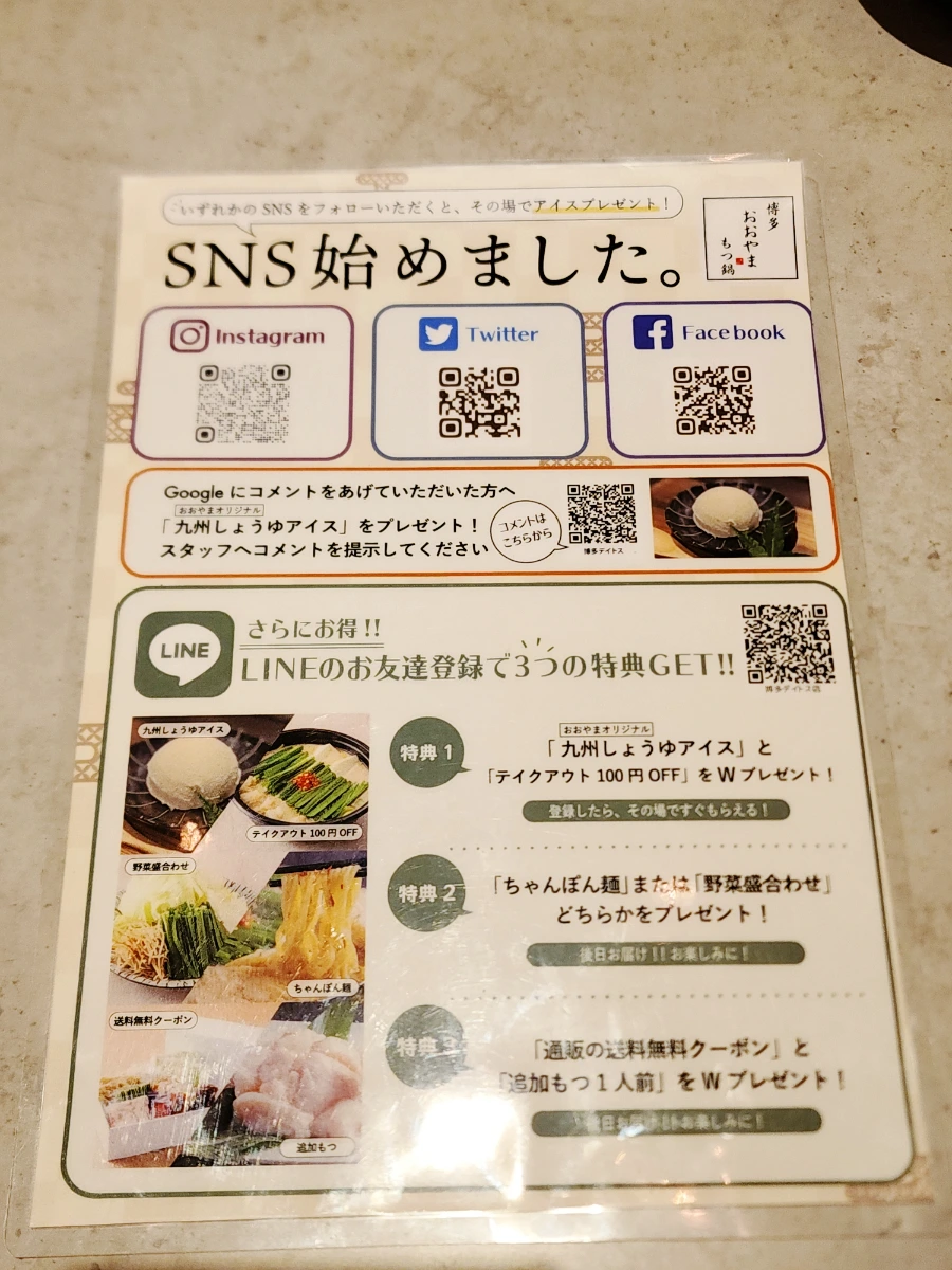 SE-d9a645eb-d95e-11ee-81af-8b634b70e30a.jpg?type=w1